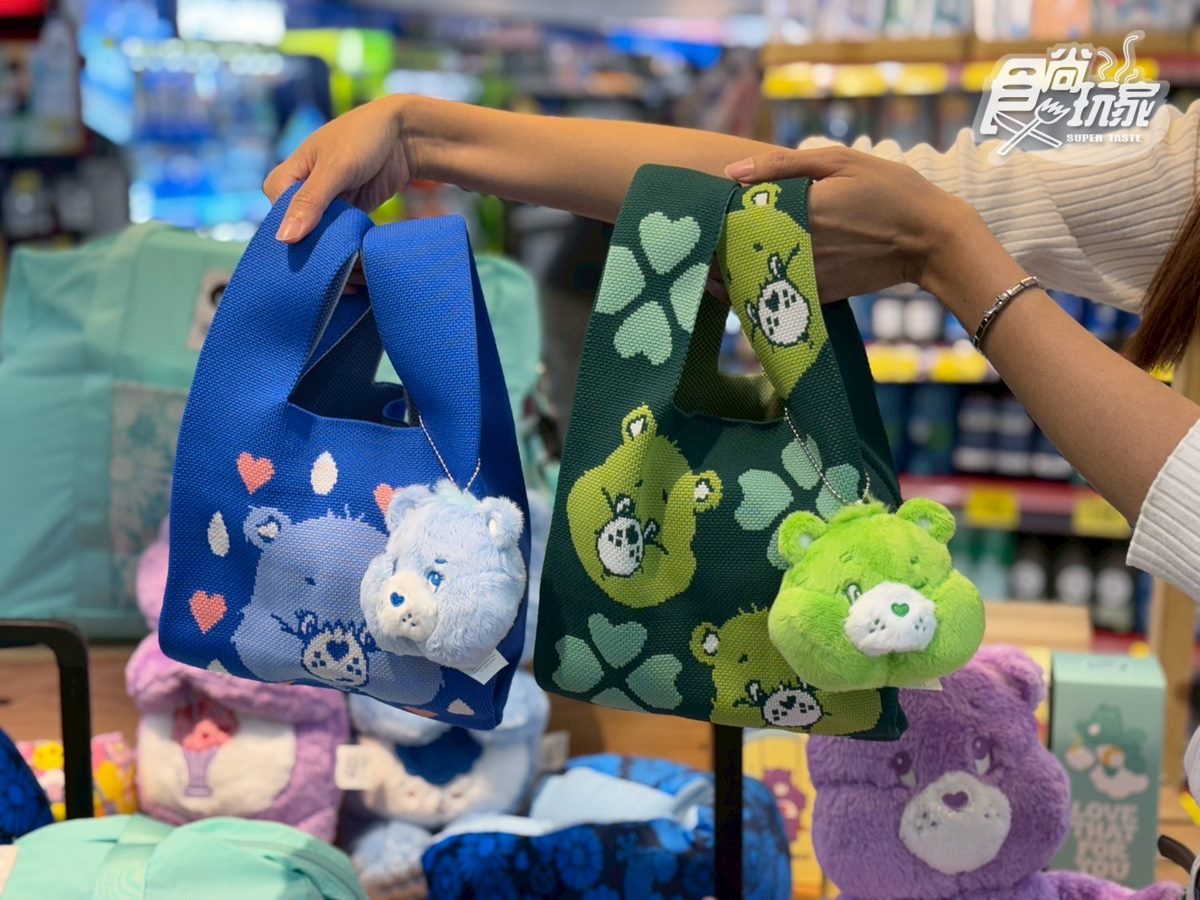 家樂福ｘCare Bears５周邊！行李箱、100段風速風扇，加碼百款商品買一送一