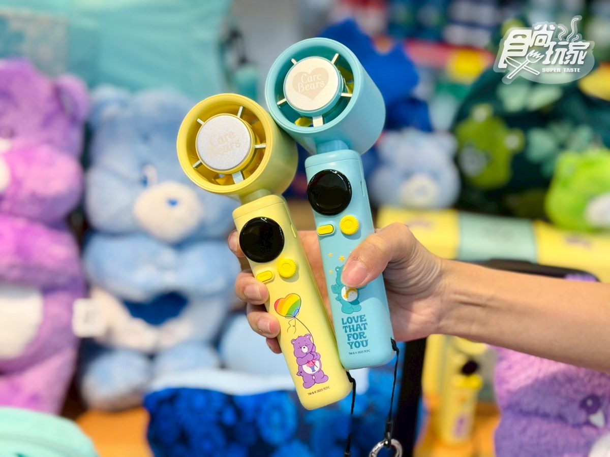 家樂福ｘCare Bears５周邊！行李箱、100段風速風扇，加碼百款商品買一送一