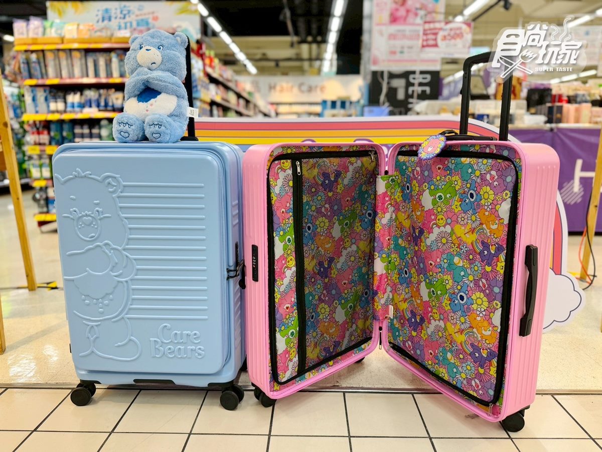 家樂福ｘCare Bears５周邊！行李箱、100段風速風扇，加碼百款商品買一送一
