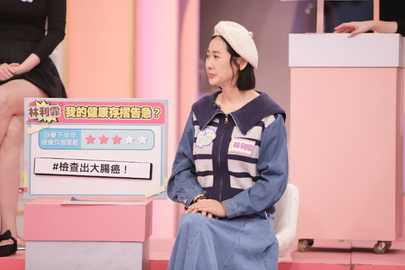 人生最高級的炫富,不是財富而是健康!2025上半年健康運排行榜|節目資訊|20250415