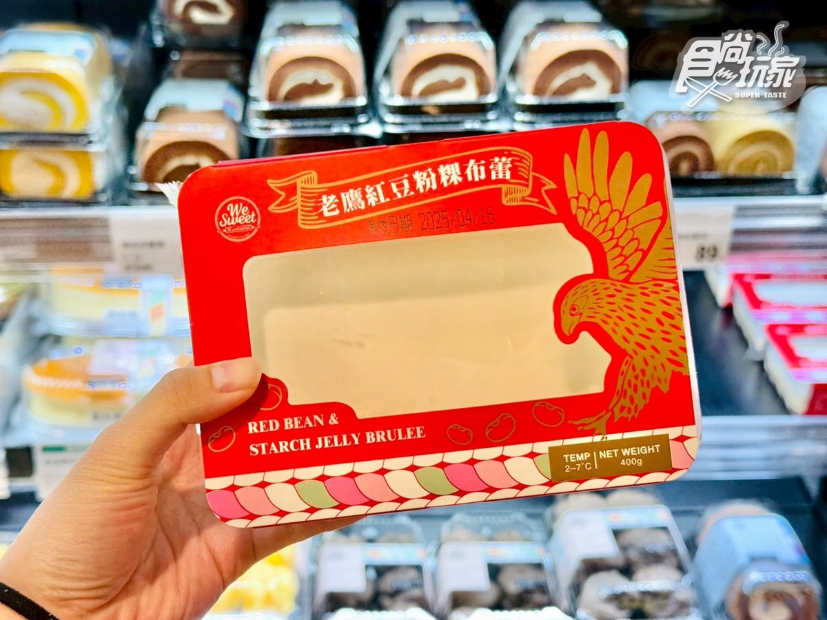 全聯最新「暴紅甜點」來了!布蕾+Q彈粉粿不甜膩,網友:全聯最好吃的甜點 全聯最新「暴紅甜點」來了!布蕾+Q彈粉粿不甜膩,網友:全聯最好吃的甜點