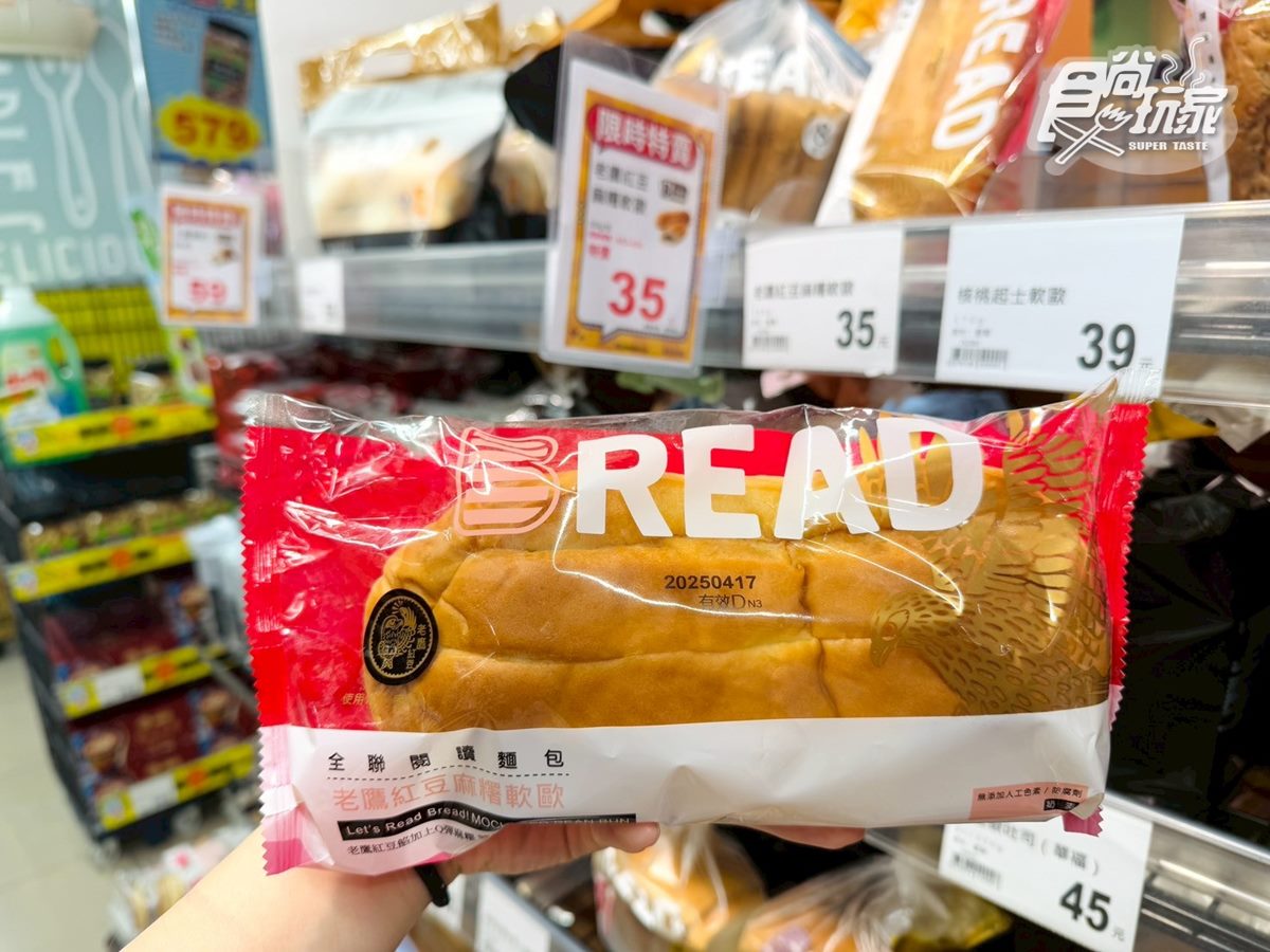 全聯最新「暴紅甜點」來了!布蕾+Q彈粉粿不甜膩,網友:全聯最好吃的甜點 全聯最新「暴紅甜點」來了!布蕾+Q彈粉粿不甜膩,網友:全聯最好吃的甜點