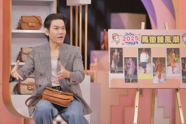 頂級之夜!馬銜鍊風潮全面回歸!經典元素再掀熱潮|節目資訊|20250416