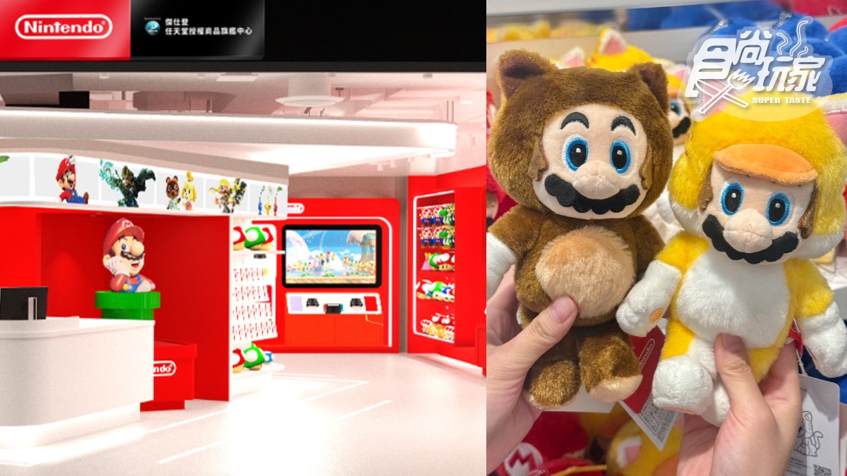 「任天堂旗艦店」進駐新光三越！５大開幕優惠搶先看，對中生日送瑪利歐掛旗