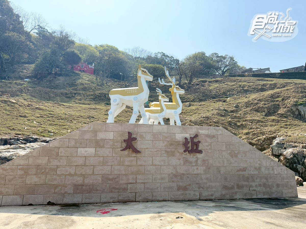 50元零距離餵小鹿!大坵島「台版小奈良」200隻梅花鹿,還能順遊「龍貓隧道」 50元零距離餵小鹿!大坵島「台版小奈良」200隻梅花鹿,還能順遊「龍貓隧道」