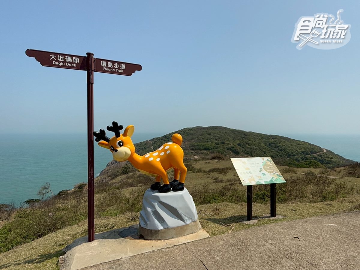 50元零距離餵小鹿!大坵島「台版小奈良」200隻梅花鹿,還能順遊「龍貓隧道」 50元零距離餵小鹿!大坵島「台版小奈良」200隻梅花鹿,還能順遊「龍貓隧道」