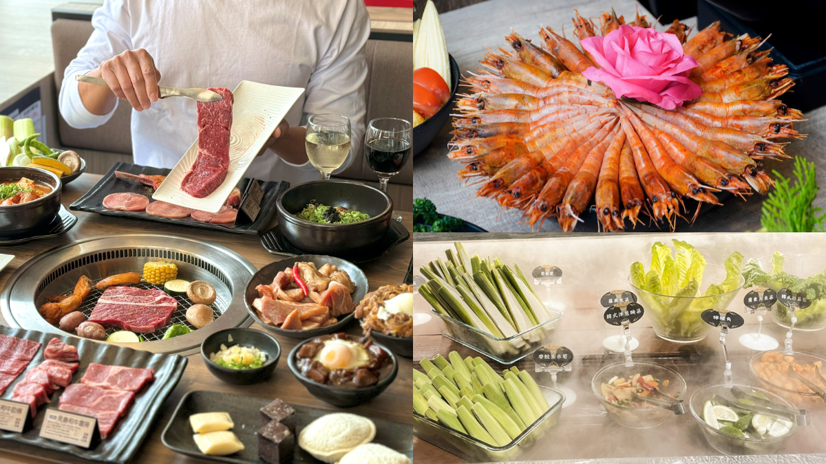 對中「任２碼」天使紅蝦吃到飽！９大燒肉優惠：老井９折、20元爽嗑燒肉
