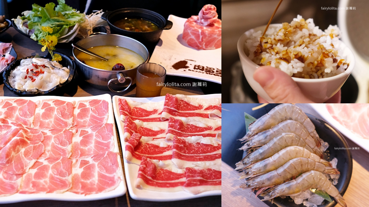 吃到飽只要268元！淡水河畔火鍋＋70種食材吃到飽，訂位說通關密語送白蝦