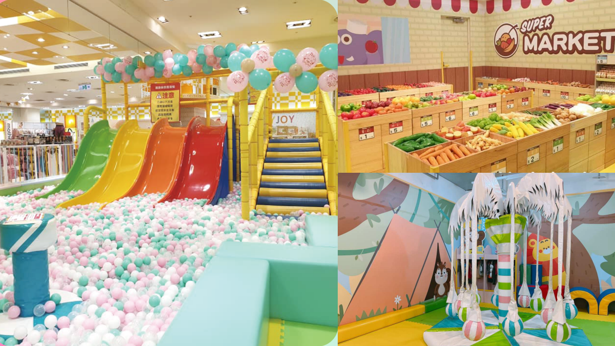 門票買一送一現省370元起！來自日本最夯兒童遊樂園，球池滑梯、仿真超市超好玩