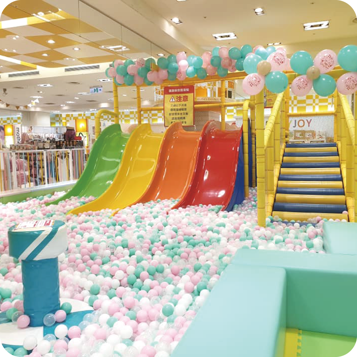 門票買一送一現省370元起!來自日本最夯兒童遊樂園,球池滑梯、仿真超市超好玩 門票買一送一現省370元起!來自日本最夯兒童遊樂園,球池滑梯、仿真超市超好玩