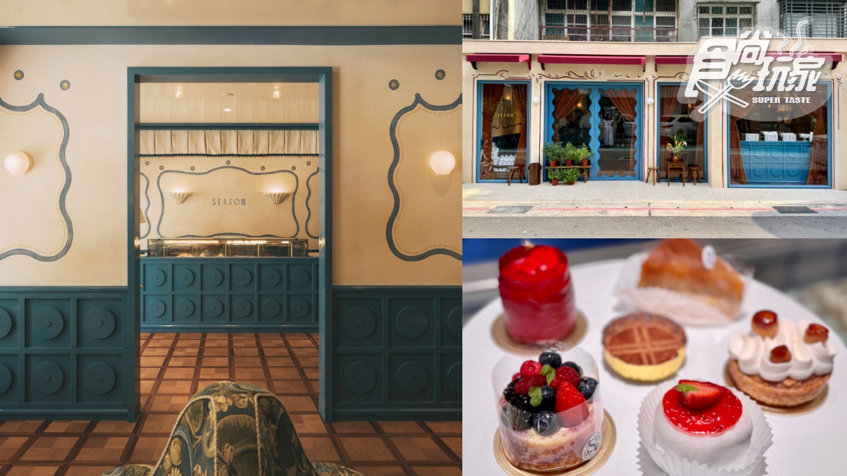 台北最美法式甜點店回歸！走進浪漫貝殼屋秘境，全台唯一「甜點劇場套餐」開箱