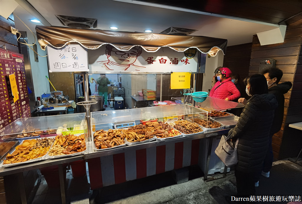 「三和夜市」TOP10美食全攻略!必吃肉圓、滷味、蚵仔煎 「三和夜市」TOP10美食全攻略!必吃肉圓、滷味、蚵仔煎