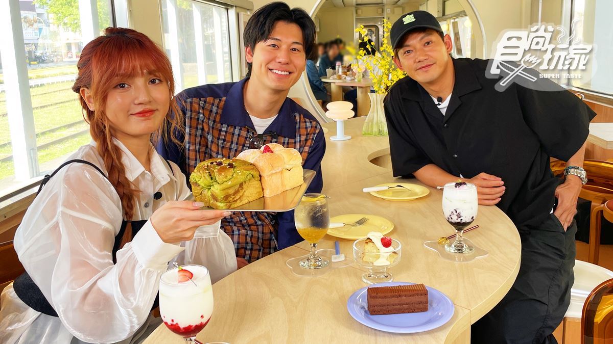 開在火車裡「絕美麵包店」!威風拉吃高雄美食|4/18《熱血48小時》店家資訊