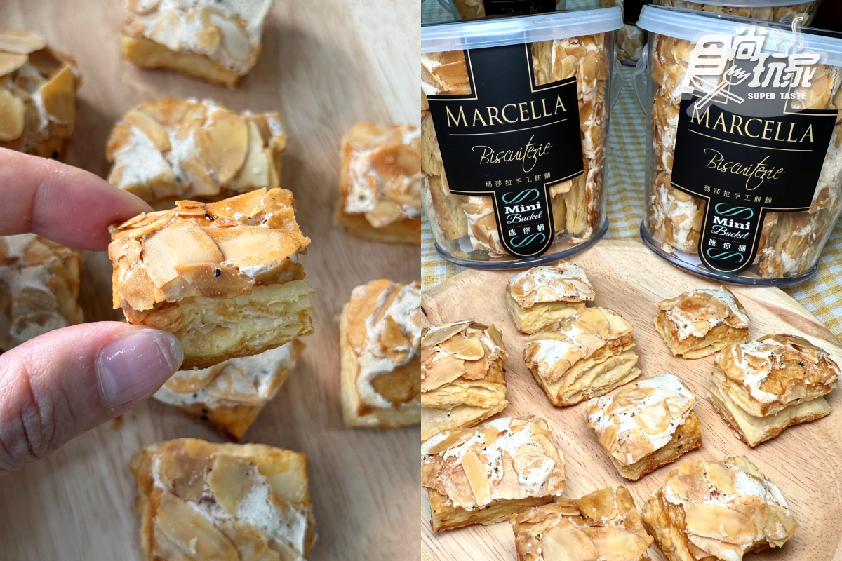 限時74折起！最美手工餅乾店「千層秒殺酥」月銷３萬桶，３口味每一口都酥香