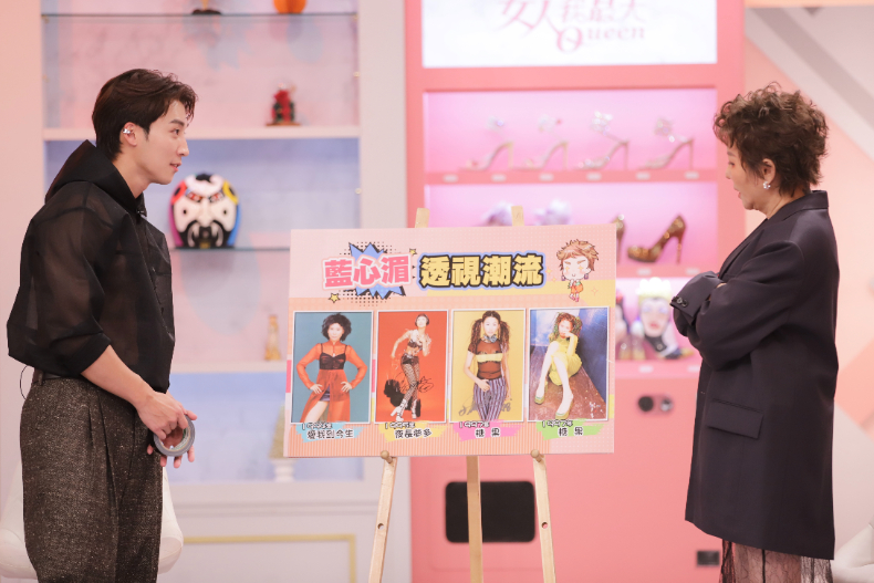 透視潮流得體不DIRTY!你就是穿搭界的YYDS!|節目資訊|20250421