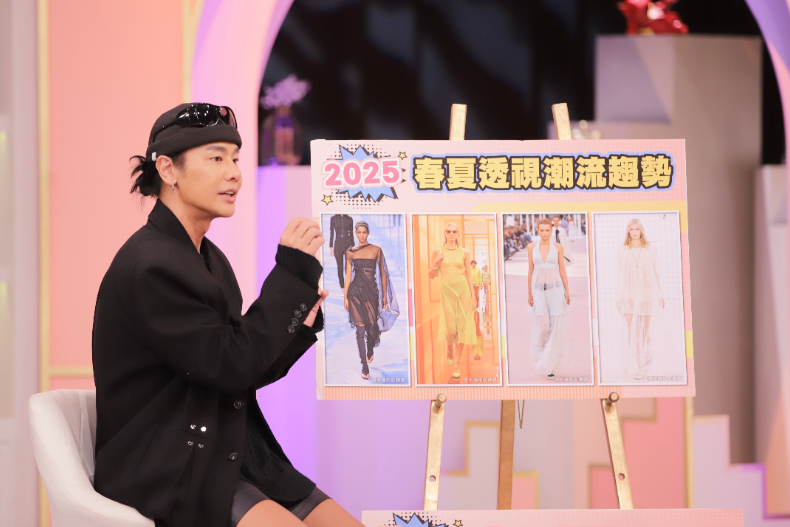 透視潮流得體不DIRTY!你就是穿搭界的YYDS!|節目資訊|20250421