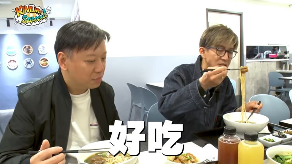 台北遊牛肉麵初體驗！木村拓哉放心享受美食的秘訣就是搭配新普利夜酵素DX