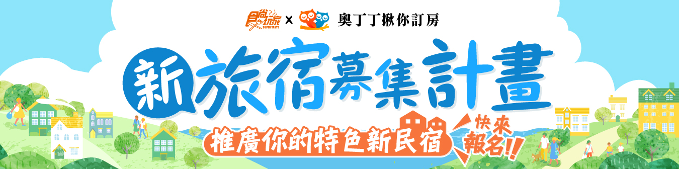超浮誇母親節蛋糕！「3D侯爵夫人」限時開賣11天，住房送千元旅行保養組