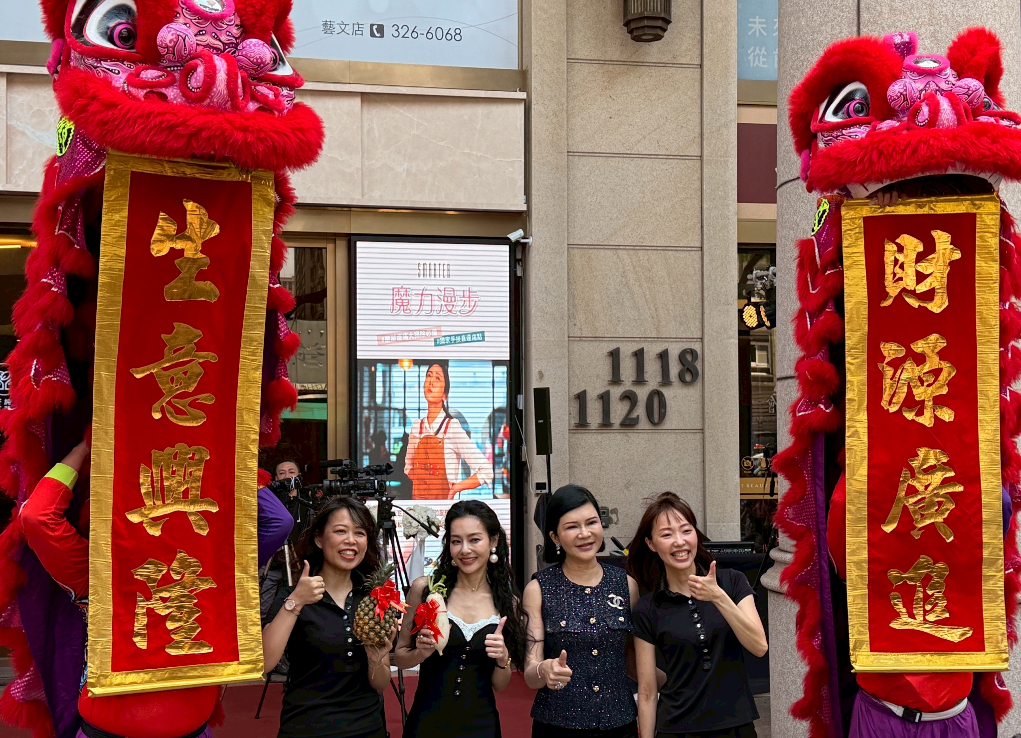 藝心愛你・詩嫚特桃園藝文店溫柔啟幕 王思佳擔任一日店長 傳遞美的日常與細緻呵護
