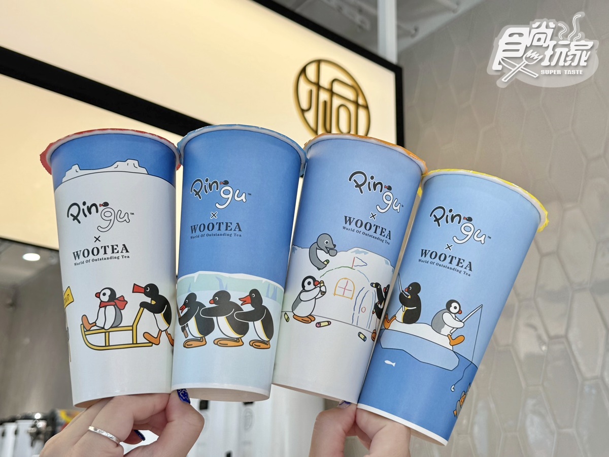 童年回憶殺!五桐號x「Pingu企鵝家族」4周邊加購,全新菜單、8款推薦飲品 童年回憶殺!五桐號x「Pingu企鵝家族」4周邊加購,全新菜單、8款推薦飲品