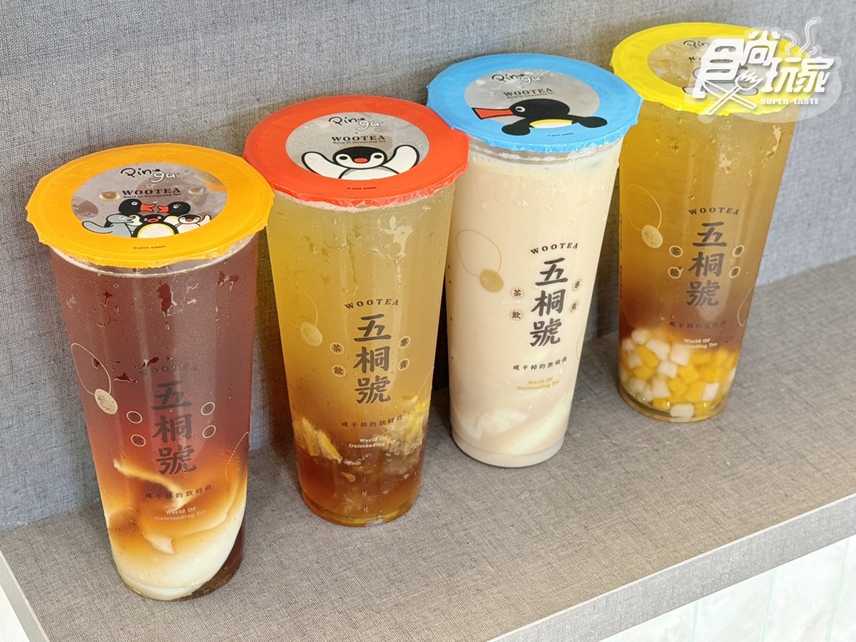 童年回憶殺！五桐號ｘ「Pingu企鵝家族」４周邊加購，全新菜單、８款推薦飲品