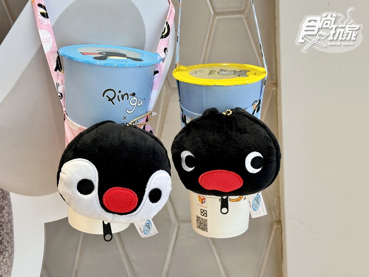 童年回憶殺!五桐號x「Pingu企鵝家族」4周邊加購,全新菜單、8款推薦飲品 童年回憶殺!五桐號x「Pingu企鵝家族」4周邊加購,全新菜單、8款推薦飲品