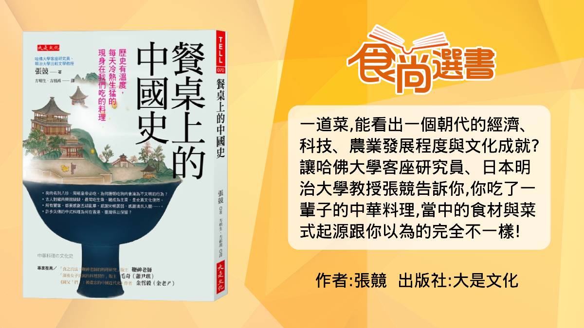 常吃卻不知道！菜名中的「避風塘」到底是什麼？達人解答原來跟「這地」有關