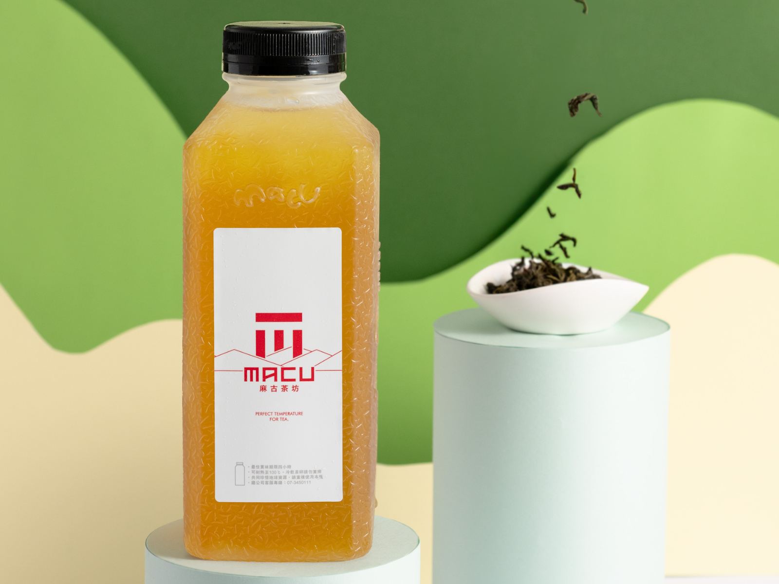 免費升級瓶裝｜麻古茶坊｜最新優惠｜食尚玩家