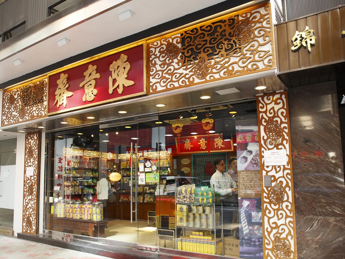 孝親之旅就去香港!3天2夜機+酒8888元起,推薦美食、景點一次看 孝親之旅就去香港!3天2夜機+酒8888元起,推薦美食、景點一次看