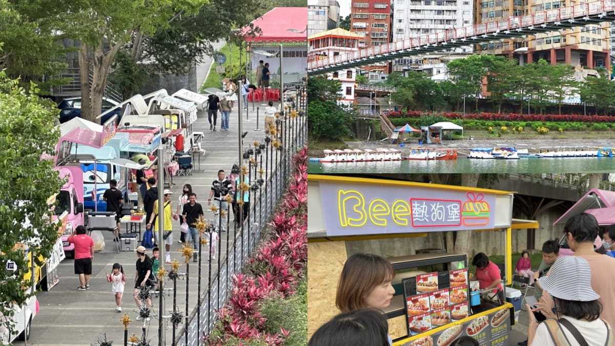 新北全新「美食市集」登場！每週只開１天，週週都有不同主題餐車