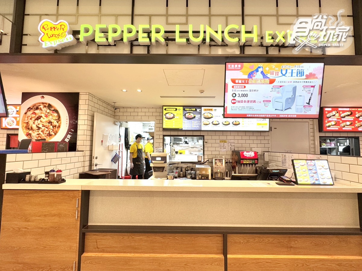 「胡椒廚房買一送一」快閃3天!99元起爽嗑胡椒牛肉、雞肉飯,加碼搶椒燒烏龍麵 「胡椒廚房買一送一」快閃3天!99元起爽嗑胡椒牛肉、雞肉飯,加碼搶椒燒烏龍麵