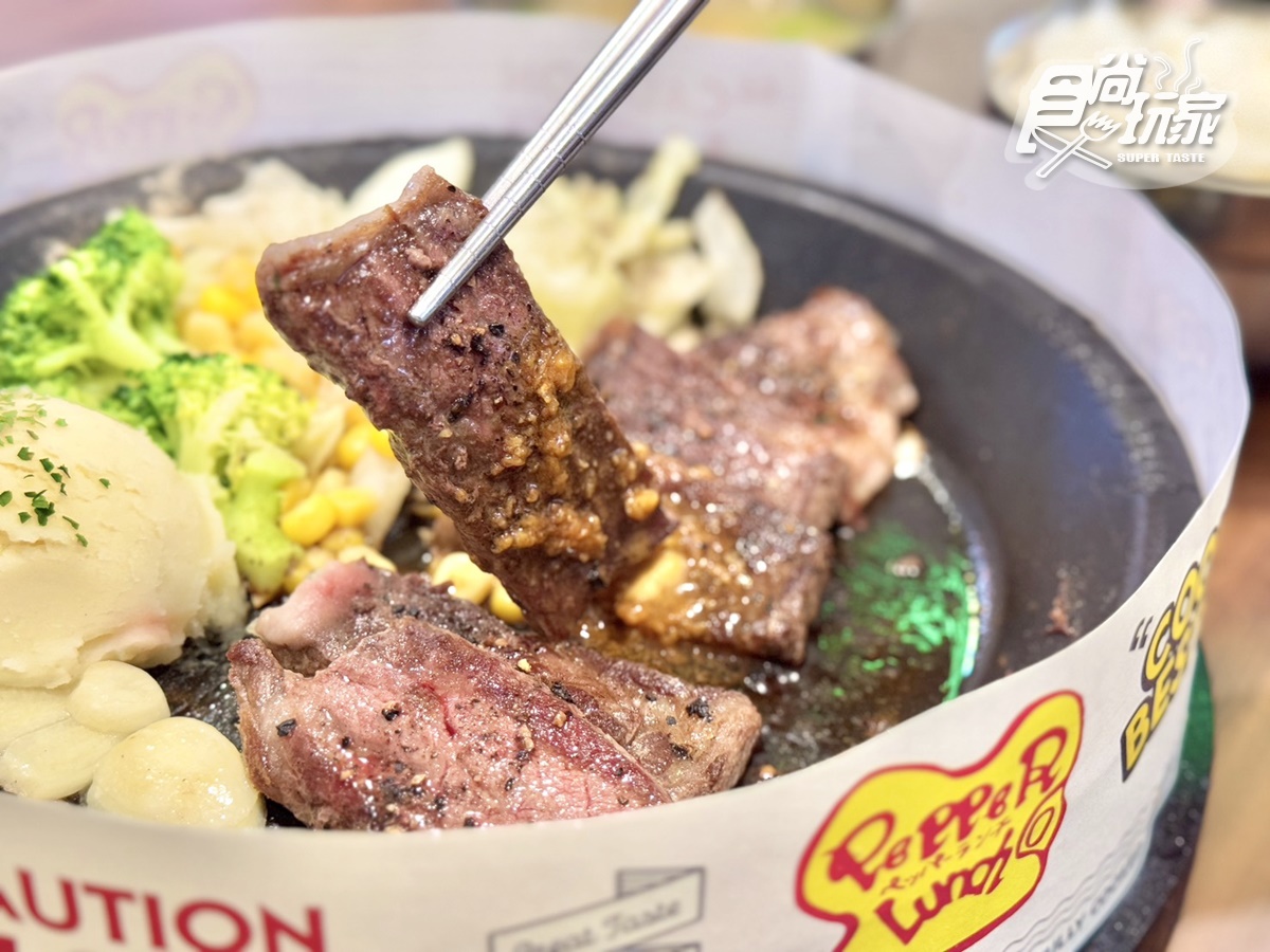 「胡椒廚房買一送一」快閃3天!99元起爽嗑胡椒牛肉、雞肉飯,加碼搶椒燒烏龍麵 「胡椒廚房買一送一」快閃3天!99元起爽嗑胡椒牛肉、雞肉飯,加碼搶椒燒烏龍麵