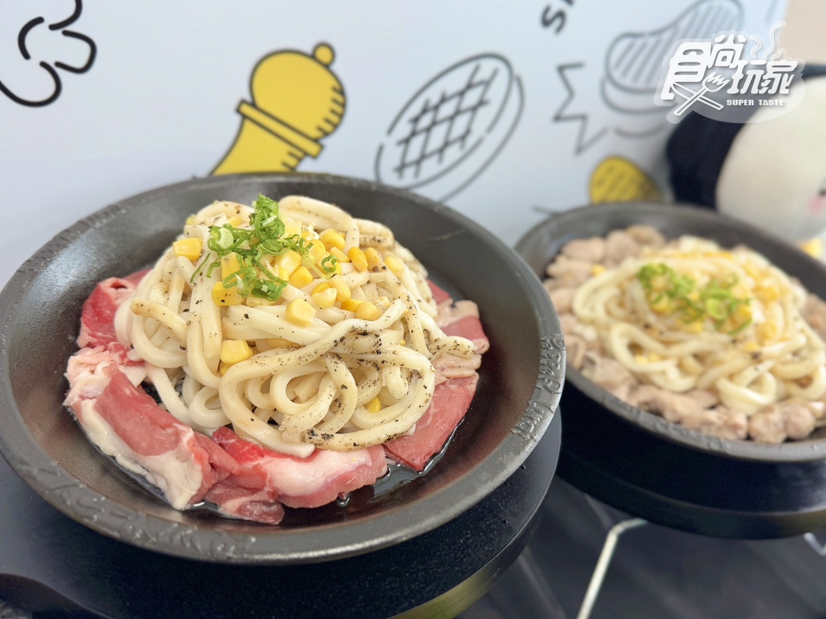 「胡椒廚房買一送一」快閃3天!99元起爽嗑胡椒牛肉、雞肉飯,加碼搶椒燒烏龍麵 「胡椒廚房買一送一」快閃3天!99元起爽嗑胡椒牛肉、雞肉飯,加碼搶椒燒烏龍麵