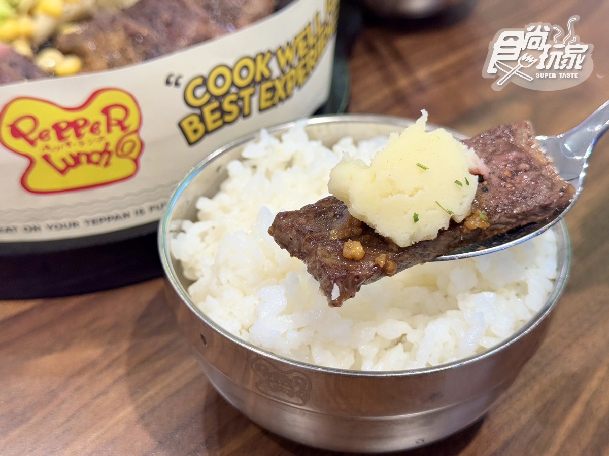 「胡椒廚房買一送一」快閃3天!99元起爽嗑胡椒牛肉、雞肉飯,加碼搶椒燒烏龍麵 「胡椒廚房買一送一」快閃3天!99元起爽嗑胡椒牛肉、雞肉飯,加碼搶椒燒烏龍麵