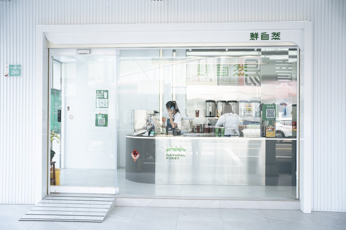 【食尚手搖祭】鮮自然買一送一！一次爽喝雙主打：現榨果茶、職人花茶