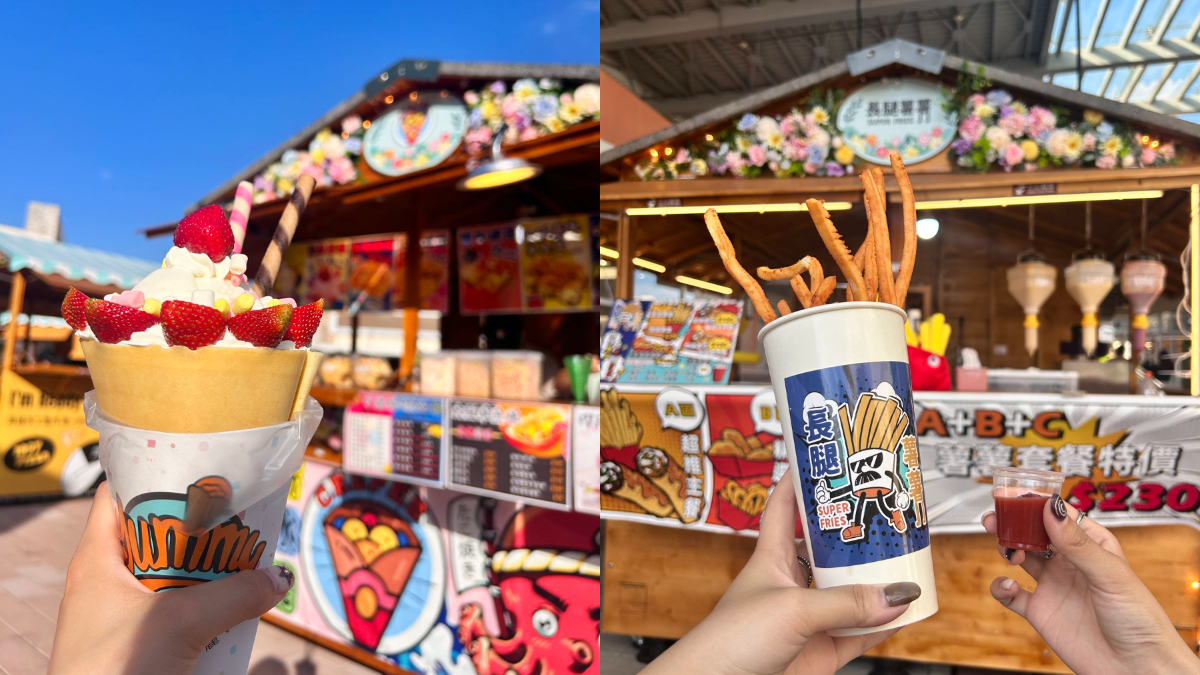 美食市集超好逛!甜點、港點、異國美食一次吃,還能打卡「歐式繪本花園」 美食市集超好逛!甜點、港點、異國美食一次吃,還能打卡「歐式繪本花園」