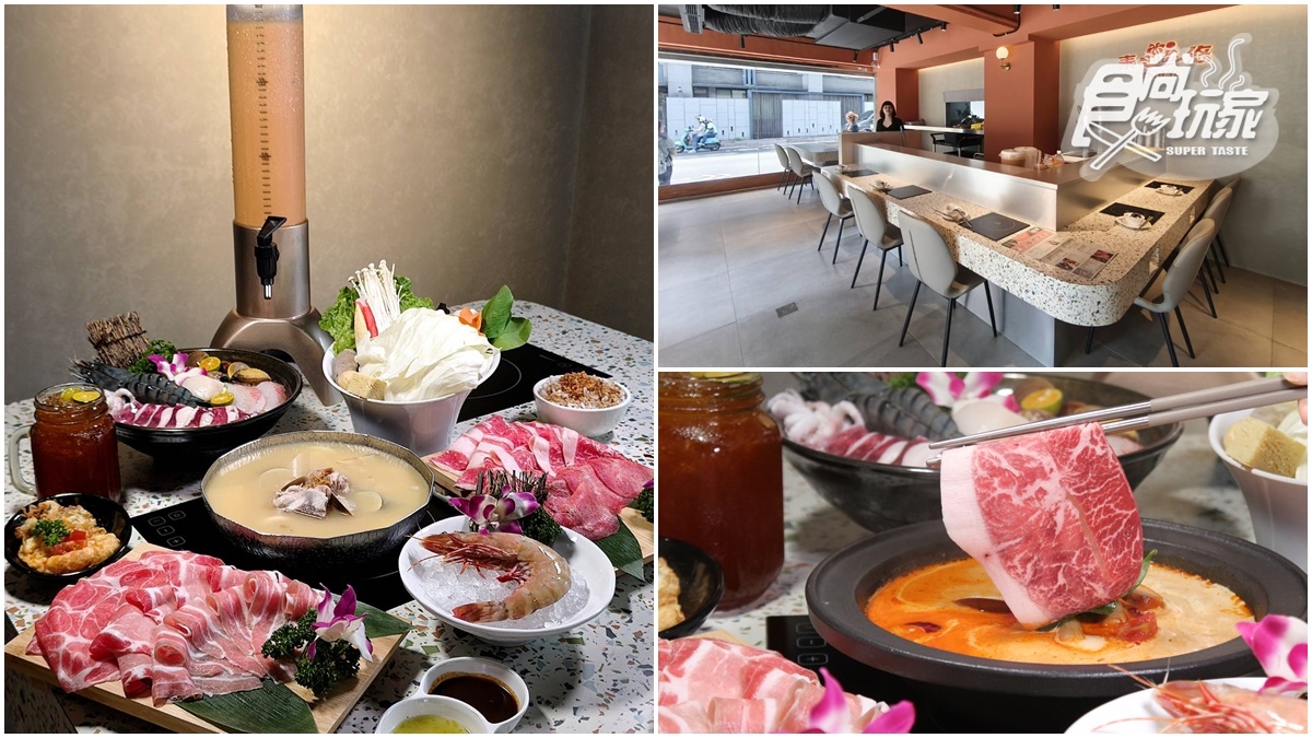 雙子、金牛免費送泰奶塔！「泰鍋名店」全新品牌開幕，再送600元A5和牛