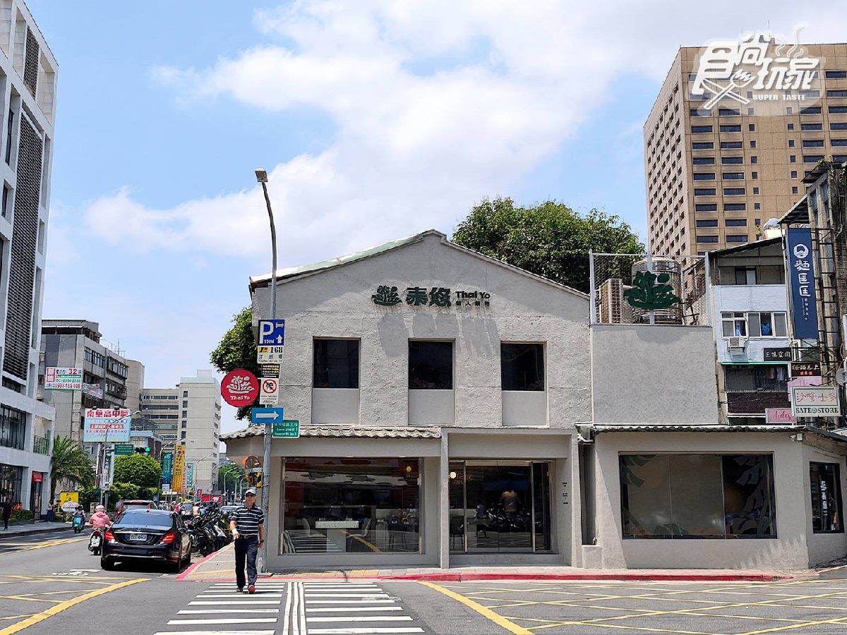 雙子、金牛免費送泰奶塔!「泰鍋名店」全新品牌開幕,再送600元A5和牛 雙子、金牛免費送泰奶塔!「泰鍋名店」全新品牌開幕,再送600元A5和牛