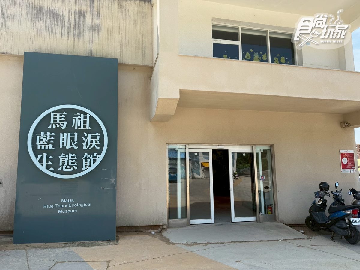 免出國打卡「CNN評選奇景」!全年觀賞藍眼淚,還能近距離互動、拍美照 免出國打卡「CNN評選奇景」!全年觀賞藍眼淚,還能近距離互動、拍美照