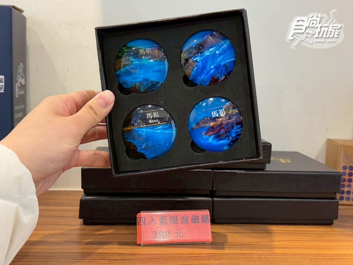 免出國打卡「CNN評選奇景」!全年觀賞藍眼淚,還能近距離互動、拍美照 免出國打卡「CNN評選奇景」!全年觀賞藍眼淚,還能近距離互動、拍美照