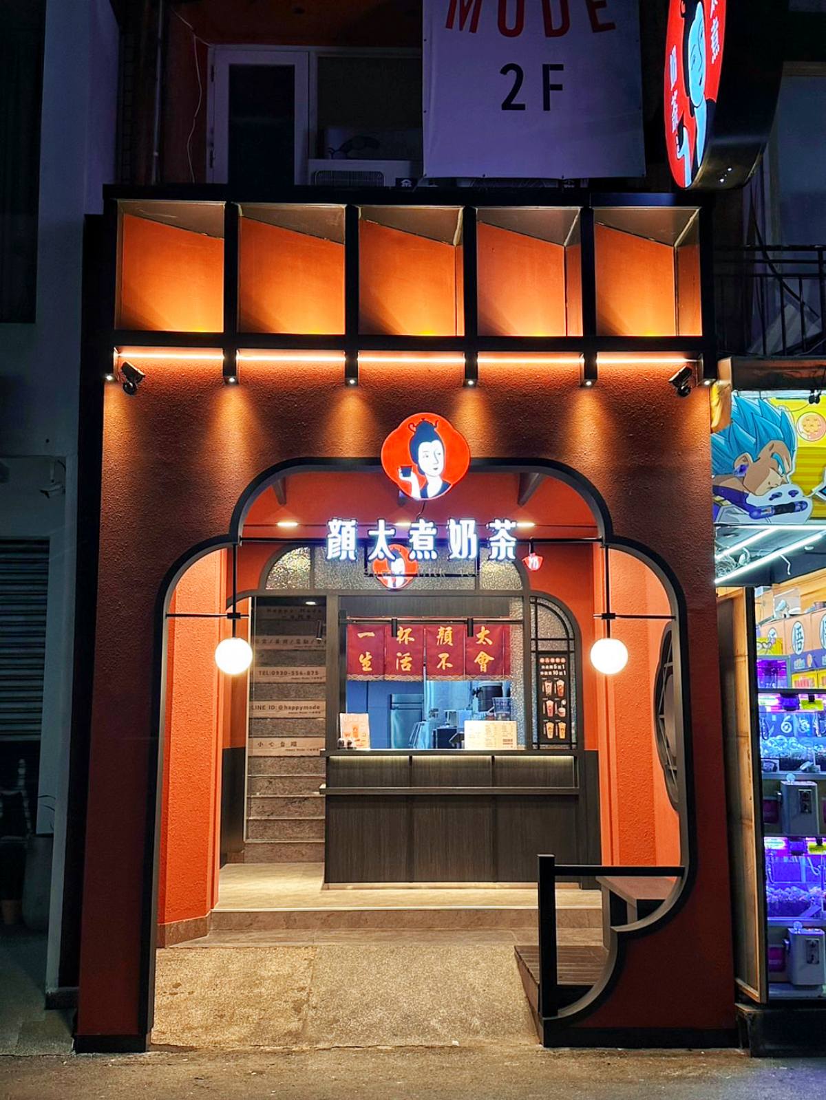 【食尚手搖祭】新品買一送一!手搖界「奶茶達人」熱賣款8種皇室配料任選 【食尚手搖祭】新品買一送一!手搖界「奶茶達人」熱賣款8種皇室配料任選