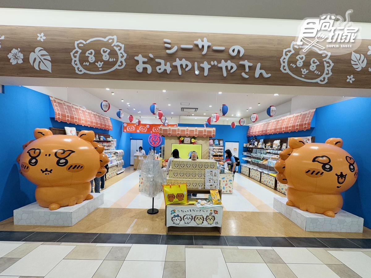 2025沖繩旅遊攻略!10大美食+景點推薦:7公分厚玉子燒、苦瓜漢堡、超Q獅薩 2025沖繩旅遊攻略!10大美食+景點推薦:7公分厚玉子燒、苦瓜漢堡、超Q獅薩
