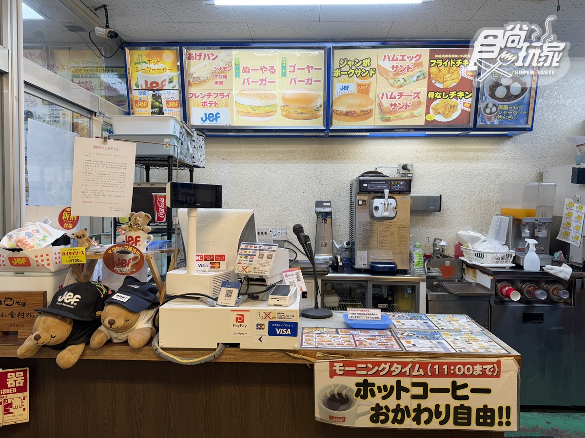 2025沖繩旅遊攻略!10大美食+景點推薦:7公分厚玉子燒、苦瓜漢堡、超Q獅薩 2025沖繩旅遊攻略!10大美食+景點推薦:7公分厚玉子燒、苦瓜漢堡、超Q獅薩