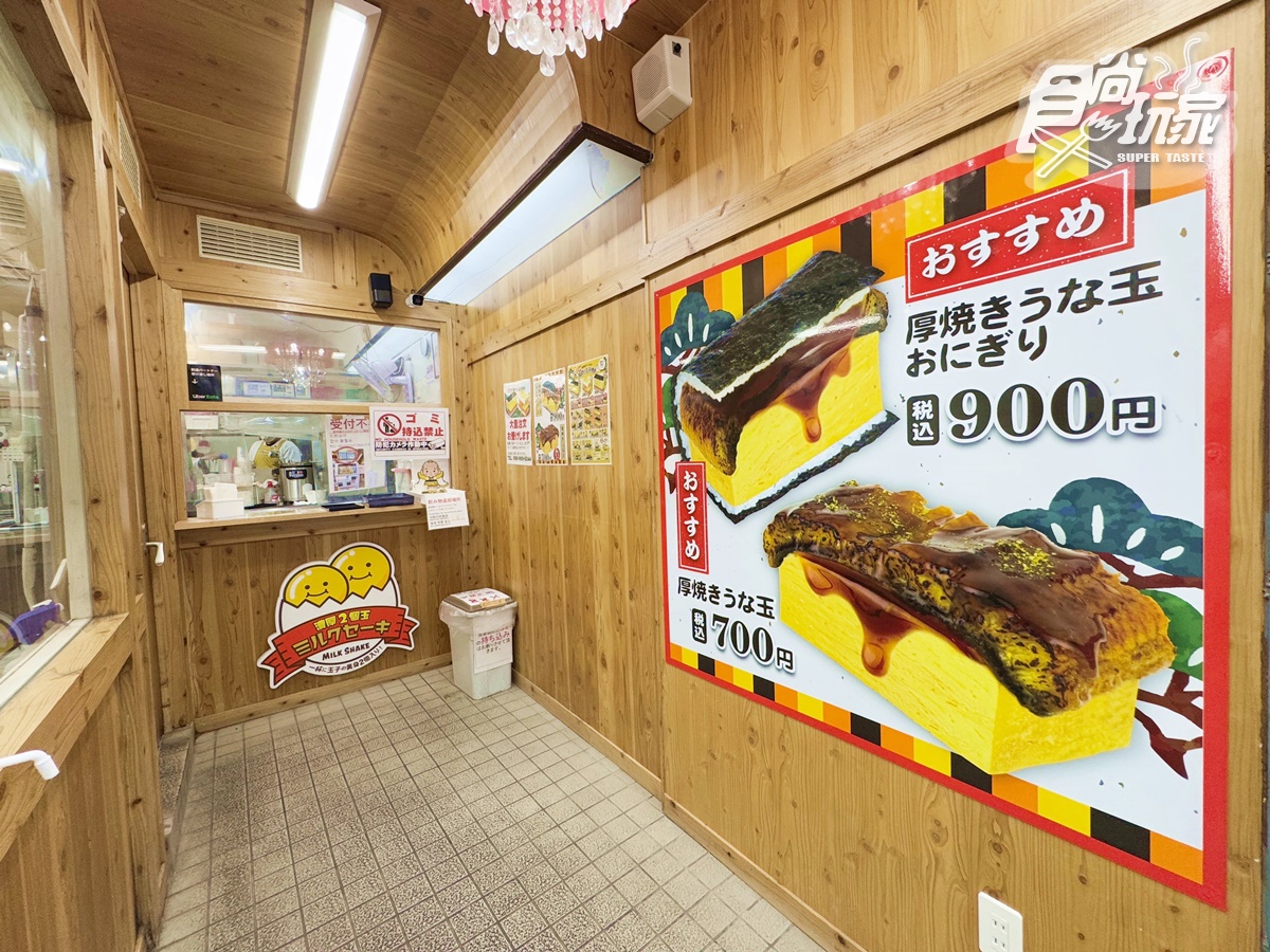 2025沖繩旅遊攻略!10大美食+景點推薦:7公分厚玉子燒、苦瓜漢堡、超Q獅薩 2025沖繩旅遊攻略!10大美食+景點推薦:7公分厚玉子燒、苦瓜漢堡、超Q獅薩