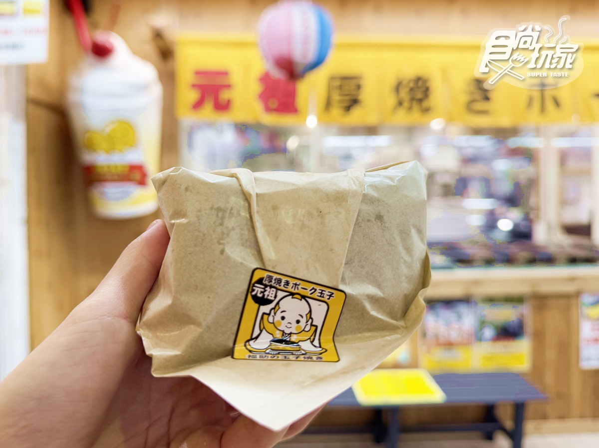 2025沖繩旅遊攻略!10大美食+景點推薦:7公分厚玉子燒、苦瓜漢堡、超Q獅薩 2025沖繩旅遊攻略!10大美食+景點推薦:7公分厚玉子燒、苦瓜漢堡、超Q獅薩