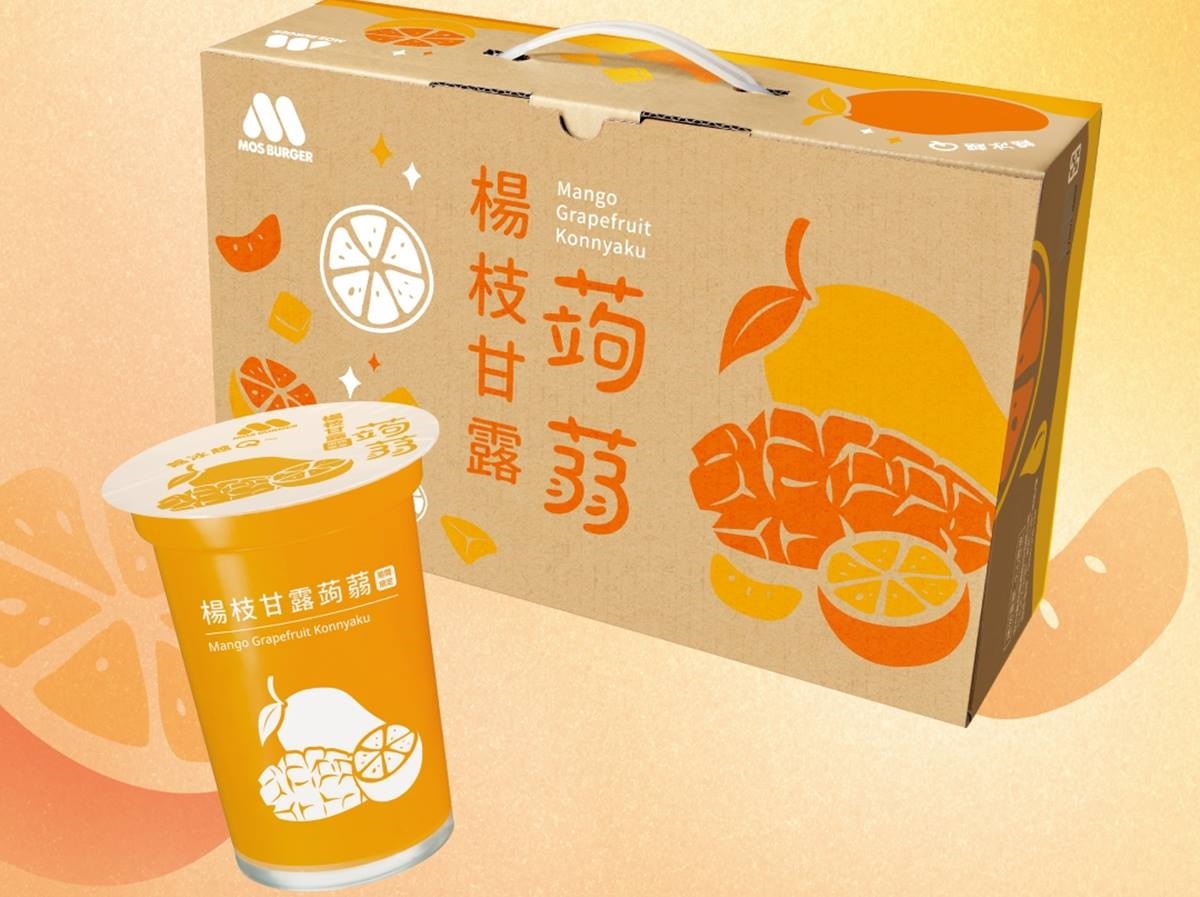 摩斯漢堡、頂呱呱買一送一!5大隱藏優惠必收,免費送超Q周邊、夯品買4送2 摩斯漢堡、頂呱呱買一送一!5大隱藏優惠必收,免費送超Q周邊、夯品買4送2