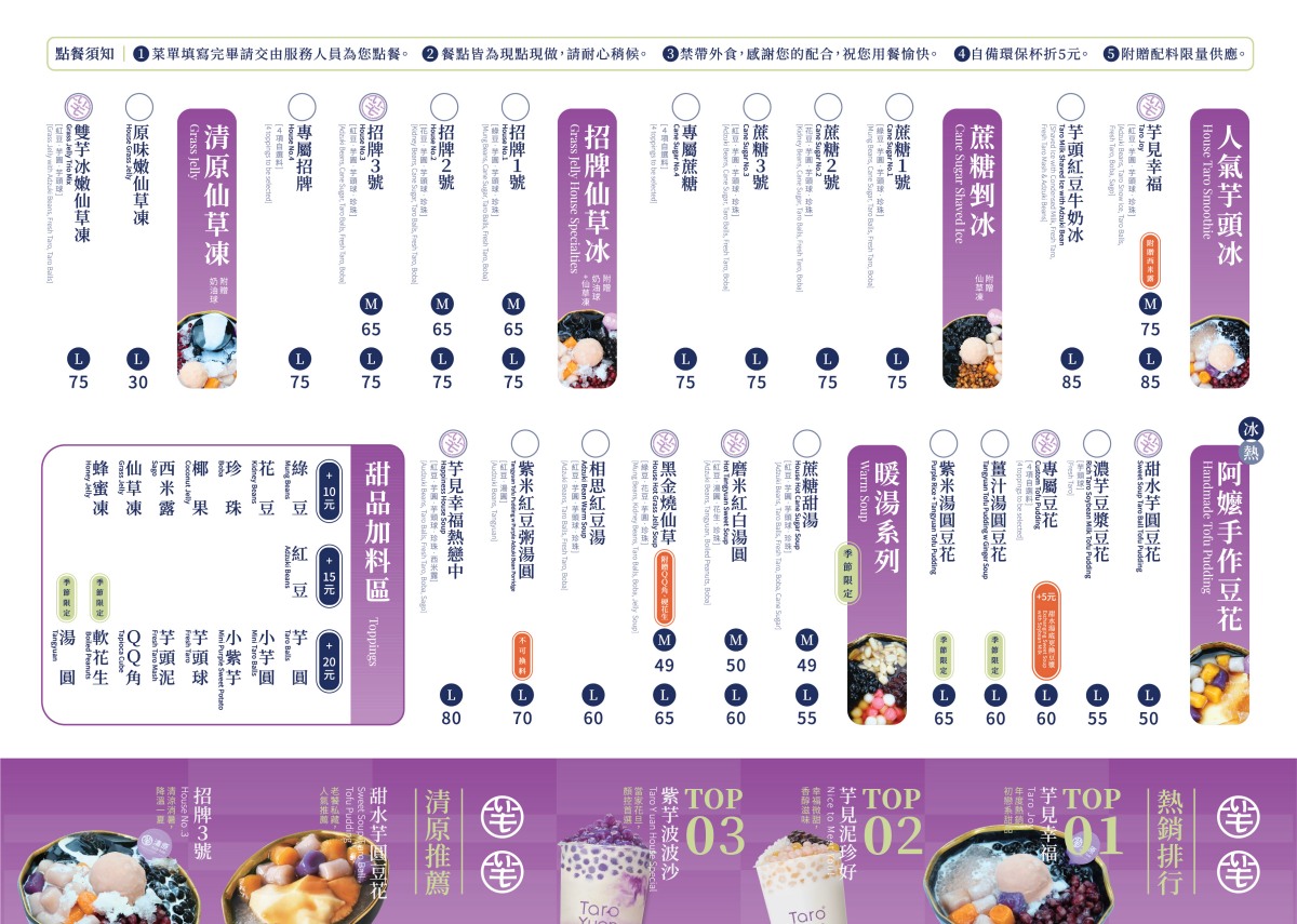 【食尚手搖祭】清原買一送一!咀嚼控最愛「Q角飲」現省65元起,1000張券快搶 【食尚手搖祭】清原買一送一!咀嚼控最愛「Q角飲」現省65元起,1000張券快搶