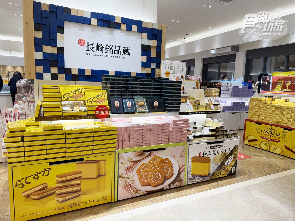 2025日本長崎10大景點、美食、伴手禮推薦,全球唯一「米飛兔樂園」在這 2025日本長崎10大景點、美食、伴手禮推薦,全球唯一「米飛兔樂園」在這