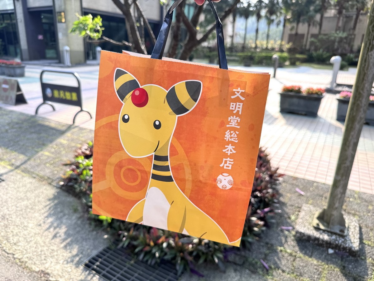 2025日本長崎10大景點、美食、伴手禮推薦,全球唯一「米飛兔樂園」在這 2025日本長崎10大景點、美食、伴手禮推薦,全球唯一「米飛兔樂園」在這