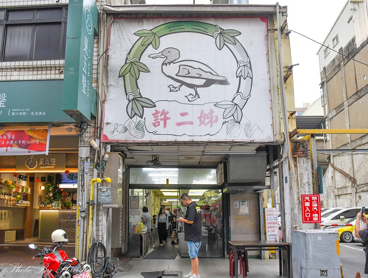 萬則網評朝聖!新竹廟口最夯「鴨肉飯」是這家,老饕激推鴨腿、炒鴨血都必點 萬則網評朝聖!新竹廟口最夯「鴨肉飯」是這家,老饕激推鴨腿、炒鴨血都必點